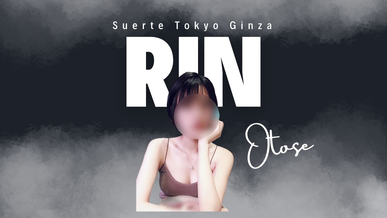 RIN1
