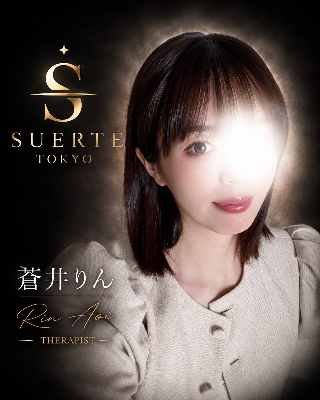 Rin Aoi – Suerte Tokyo Therapist