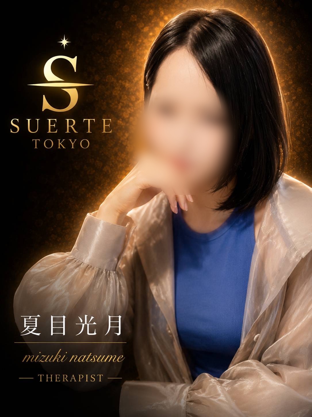 Mitsuki Natsume – Suerte Tokyo Therapist