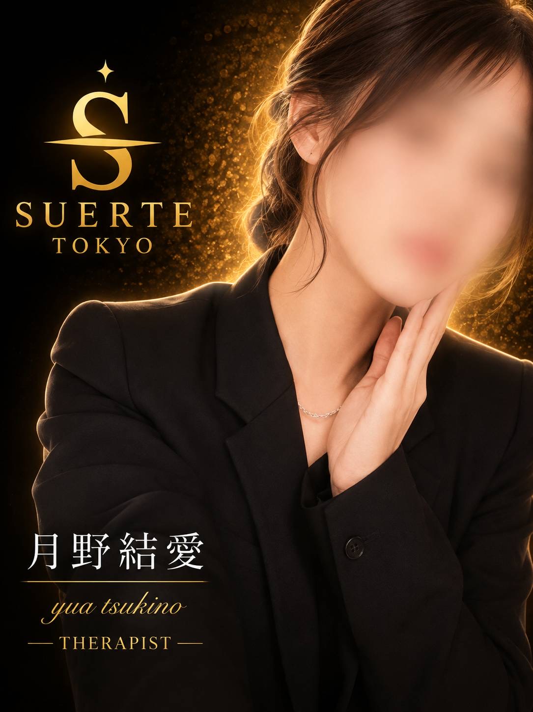 Noa Tsukino – Suerte Tokyo Therapist