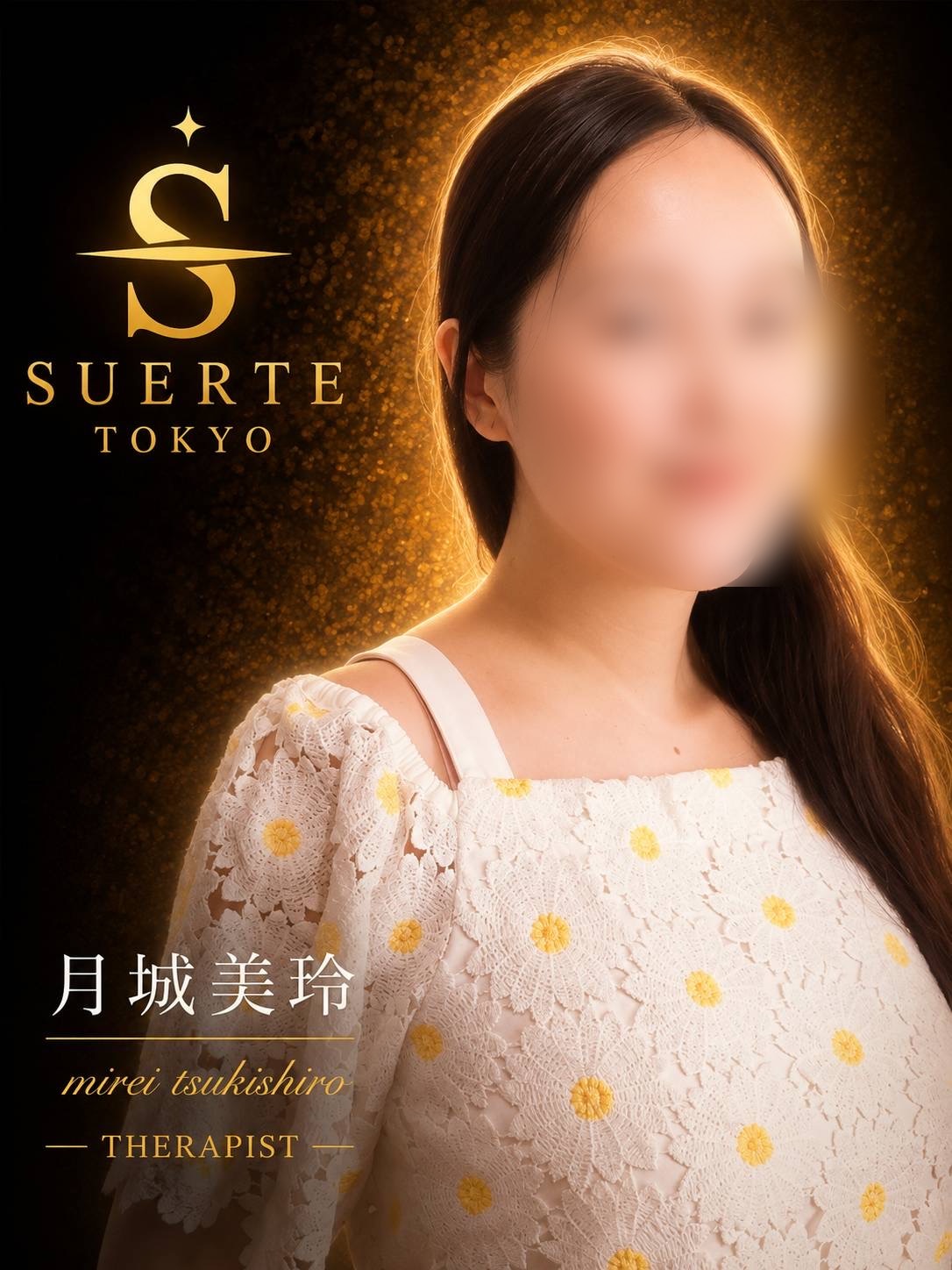 Mirei Tsukishiro – Suerte Tokyo Therapist